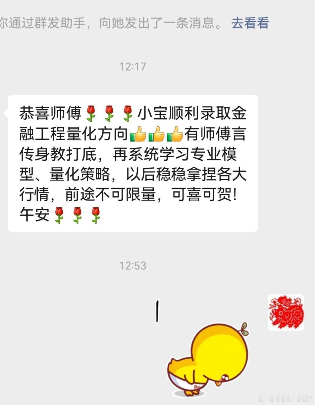 被㊗️福的幸福🥰！ 
