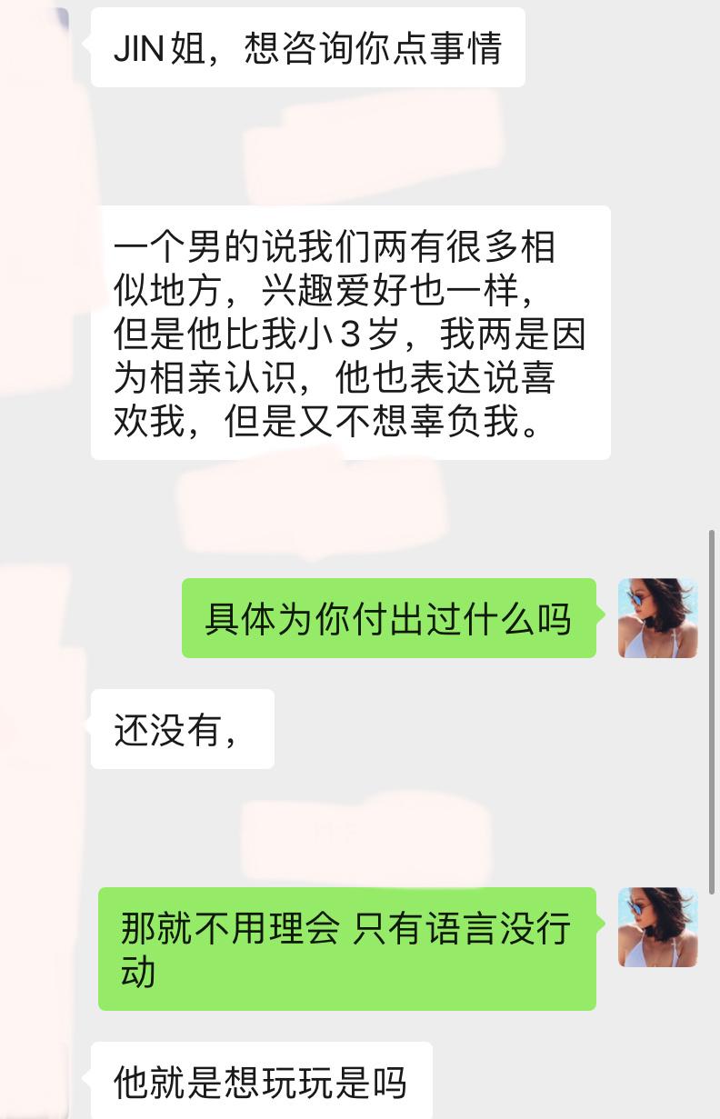 #回答粉丝提问# 一个男人对你喜欢的强烈程度和他愿意对你付出的程度成正比这一点没