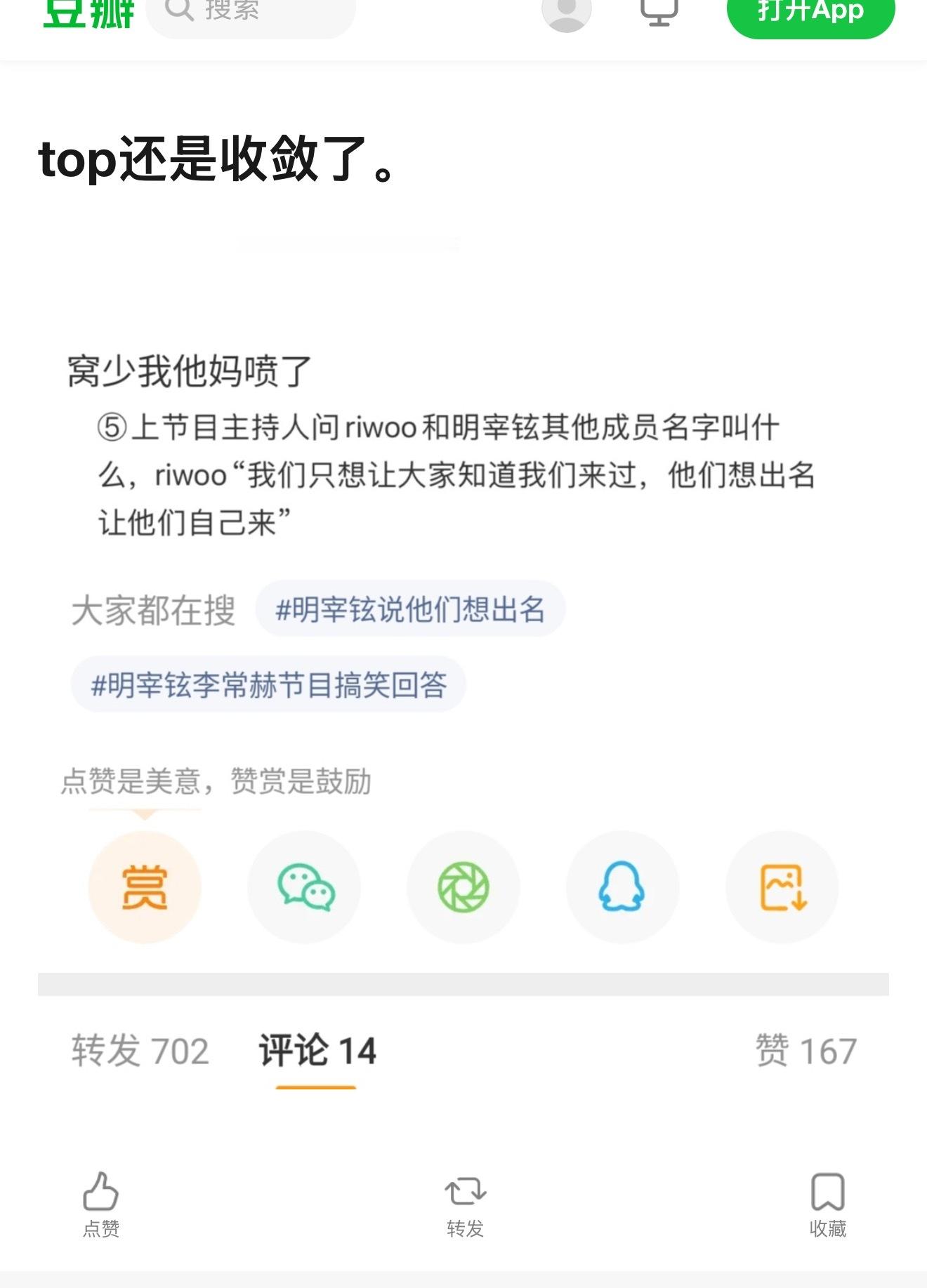 马桶笑晕我了 ​​​