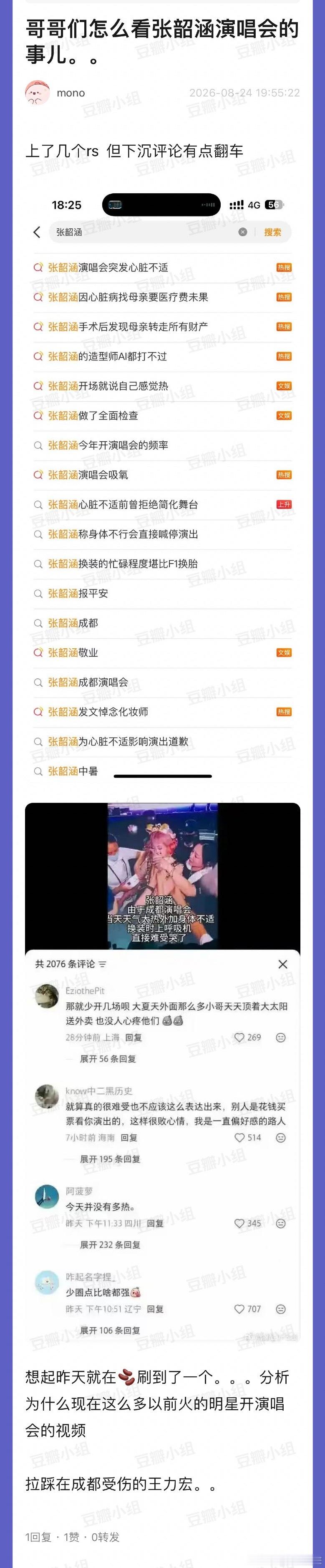 这么缺钱吗这么密集 
