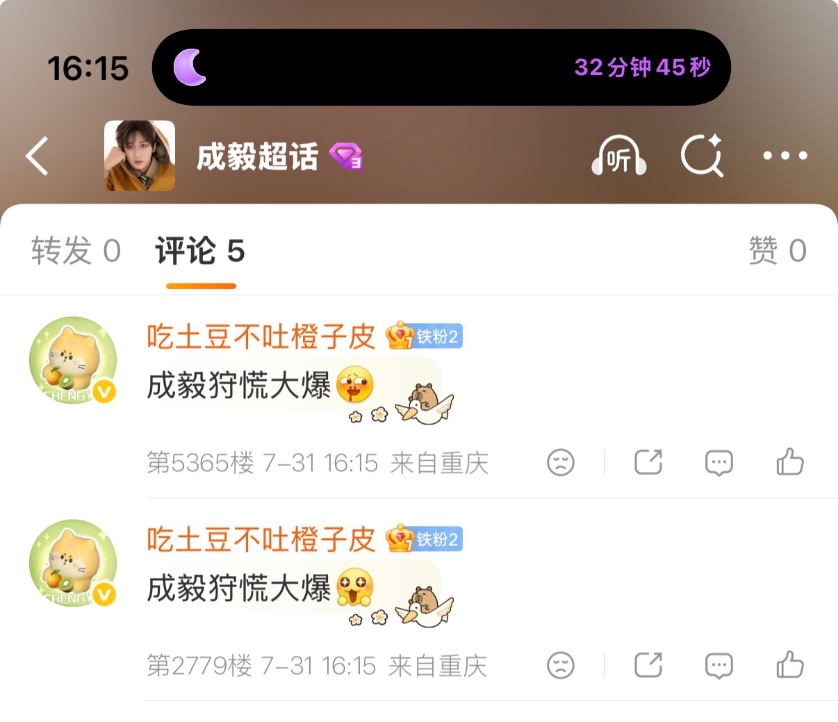 差一点点虽然但是 万一中了呢 