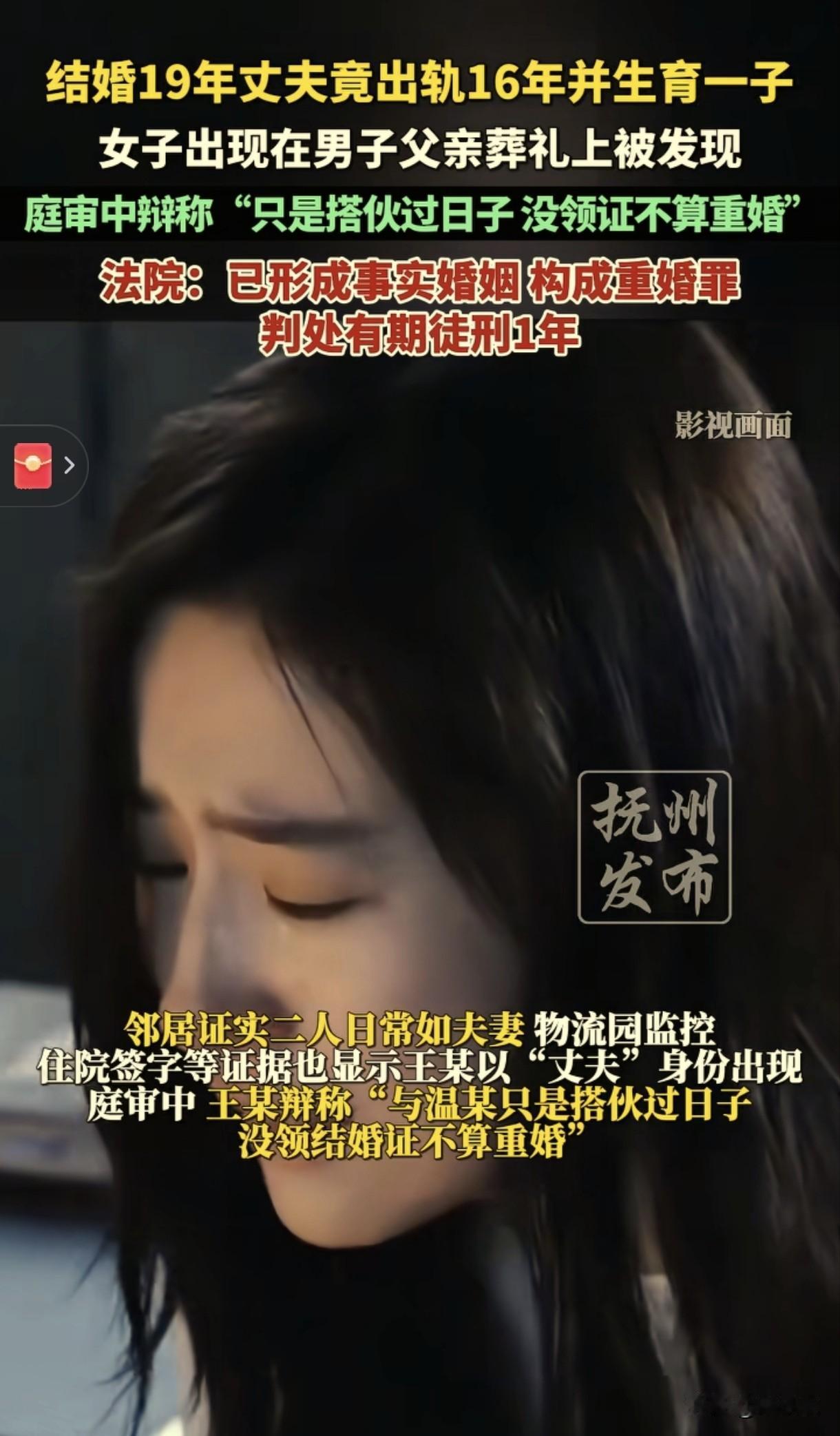 有些男人啊，其行为真的不能直视，像王某这般做错了事，不仅毫无愧疚，竟然还能理直气