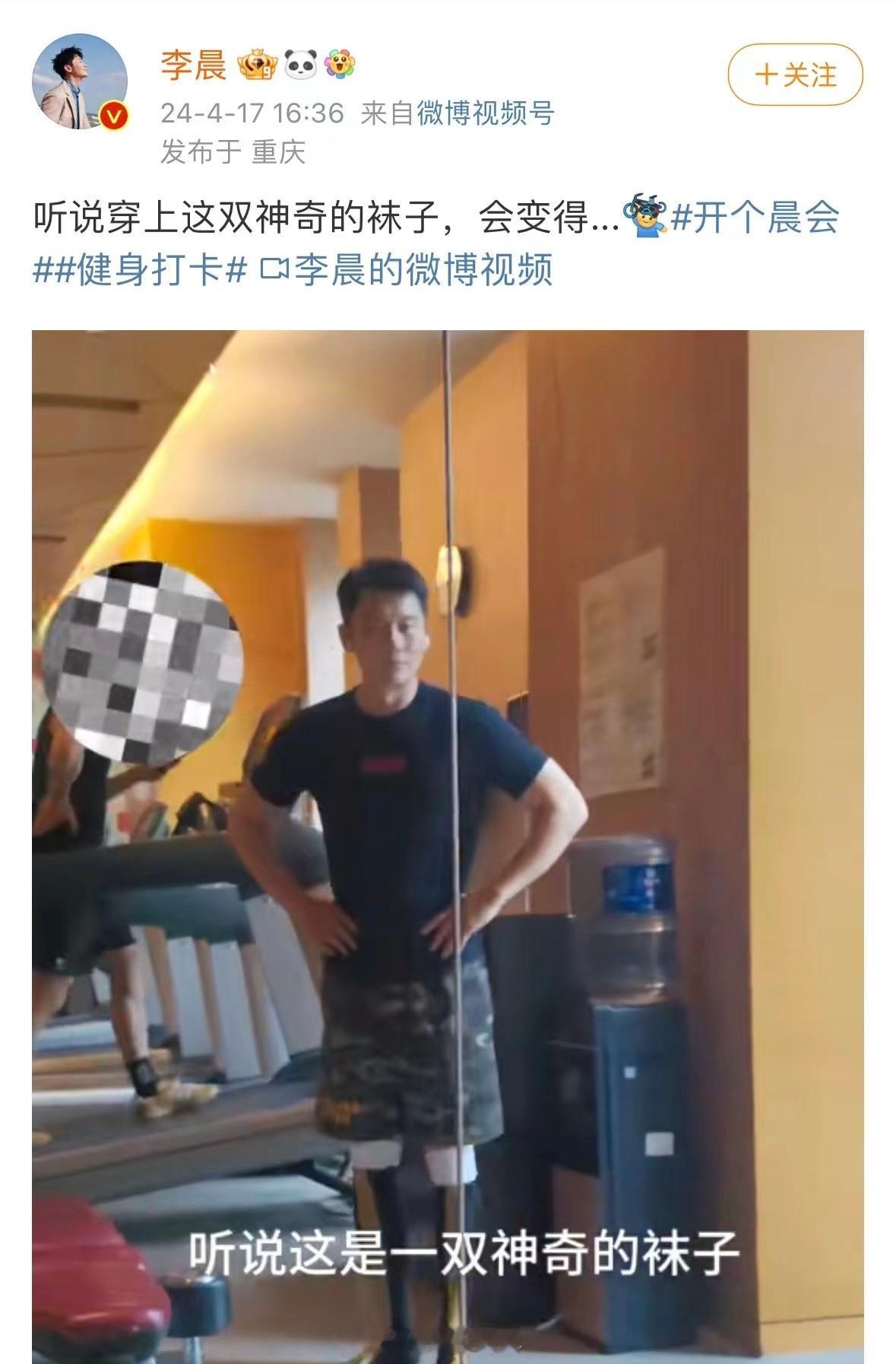 #李晨挑战张元英转圈# 张元英转圈的风还是吹到的李晨这里，5G网！[喵喵]但是这