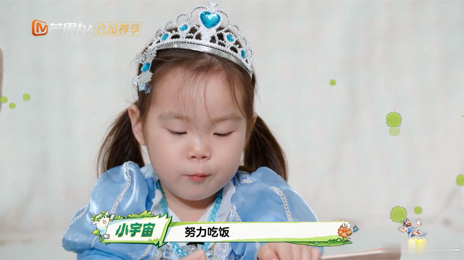 小宇宙被网络春晚邀请爸爸当家 这是什么神仙舞台！小甜豆遇上甜妹希林娜依·高，这《