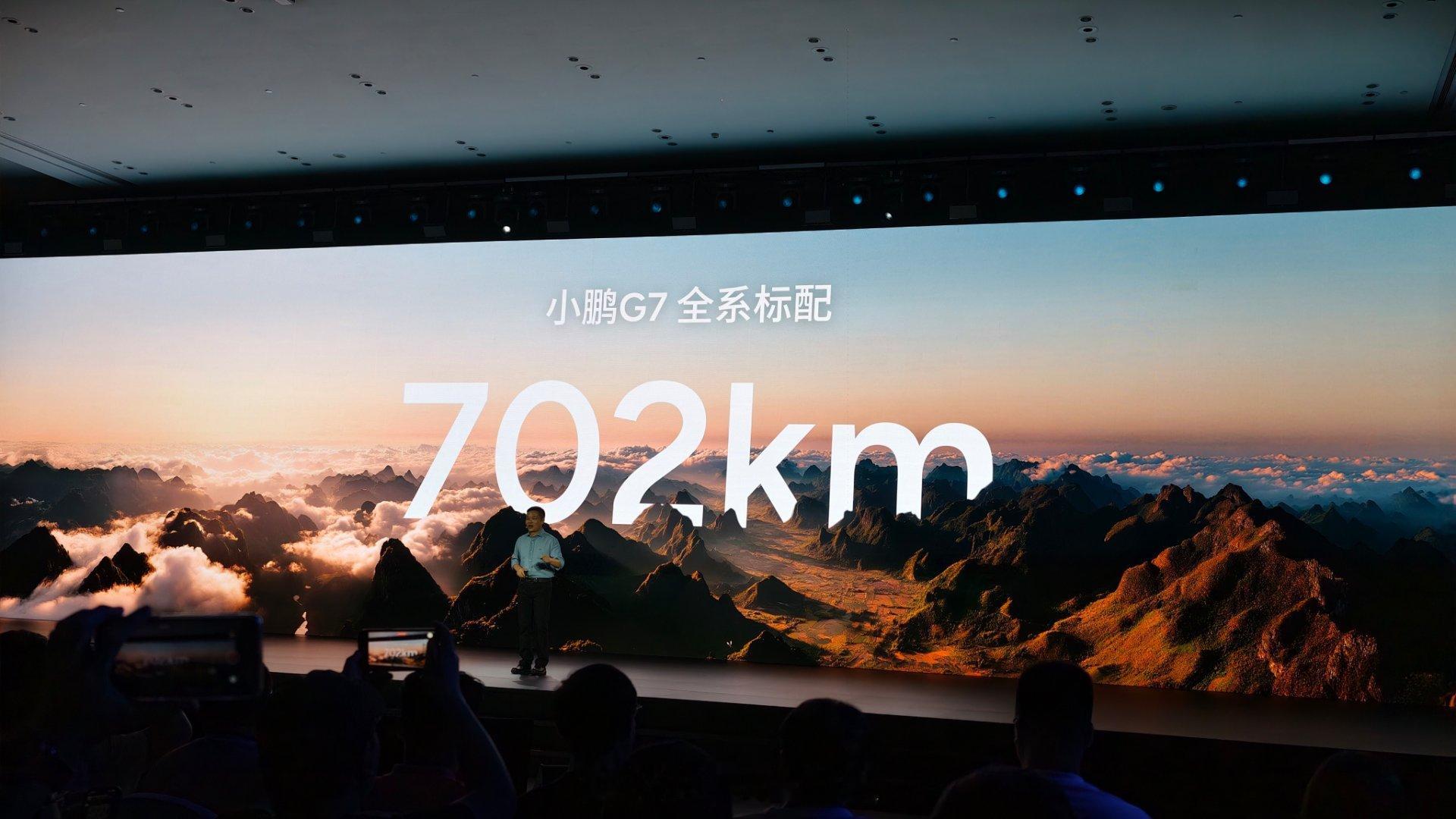 小鹏G7全系标配702km续航，分MAX版和ULTRA版，区别是一个用的orin