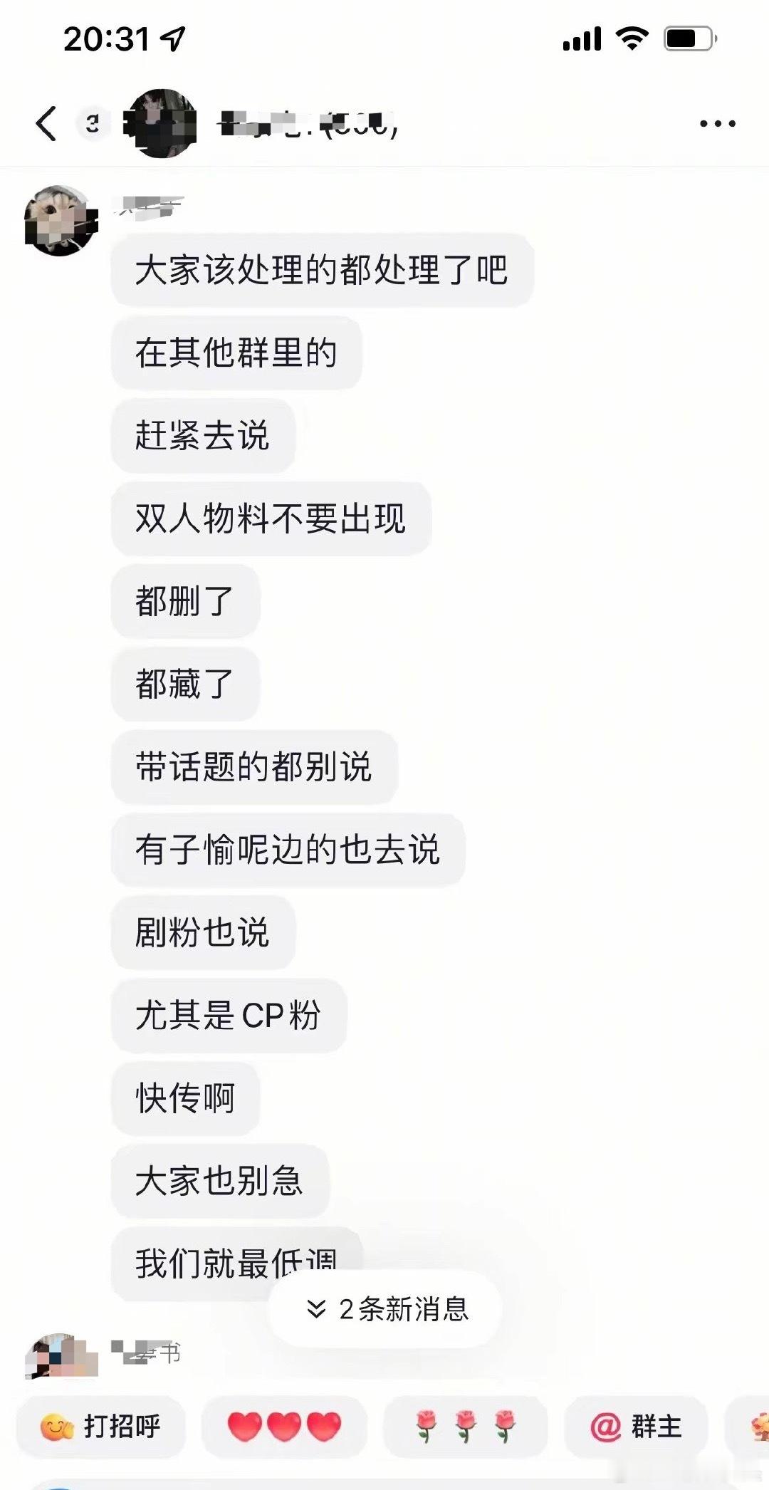 哈哈哈哈哈哈这是干嘛啊。 ​​​