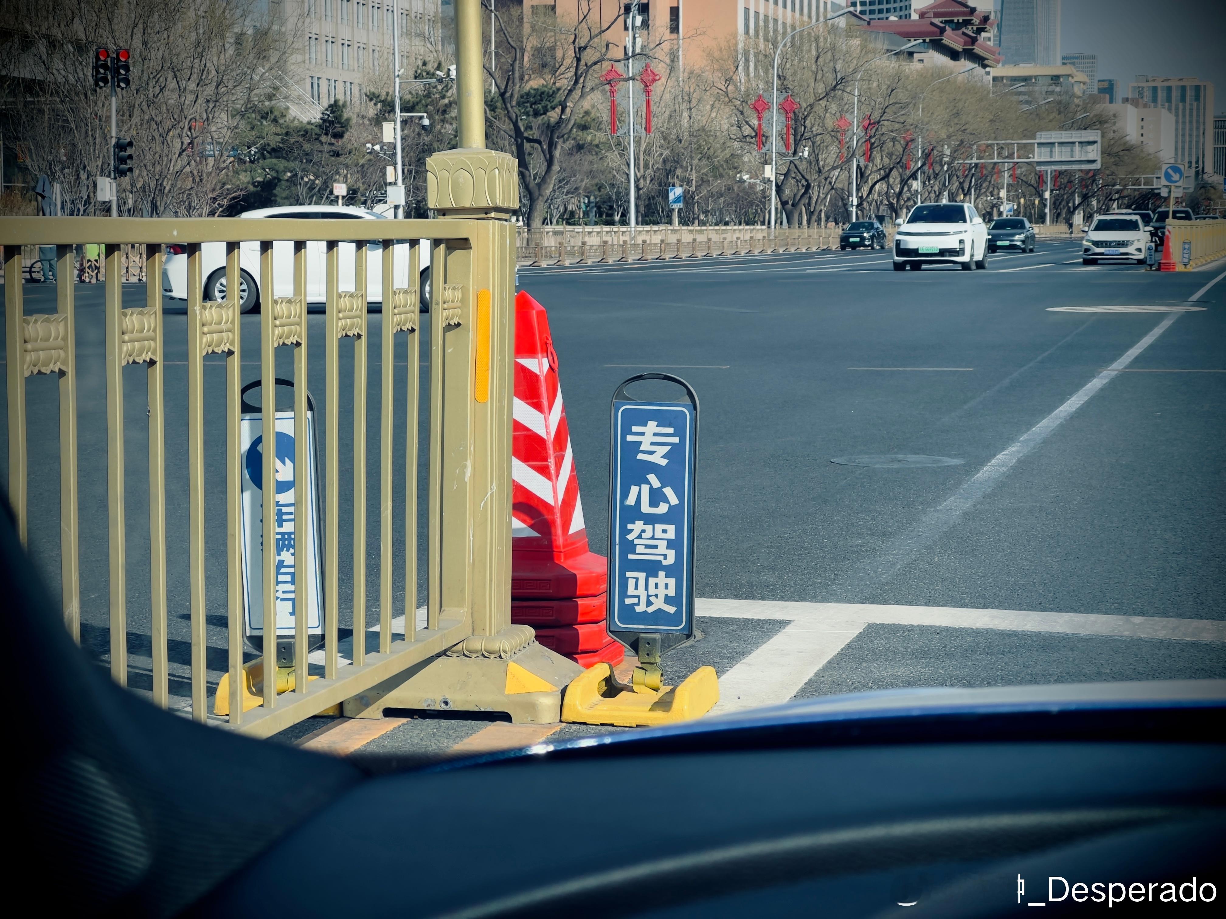腰不酸了，腿不疼了，车省油了，北京今天去哪儿也就半个小时了。我的日常plog 北