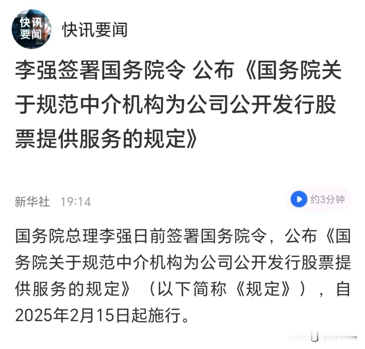 天天喊着救市，好像又怕股票天天涨！我们的管理思路可能还是处于一个矛盾的状态。中国