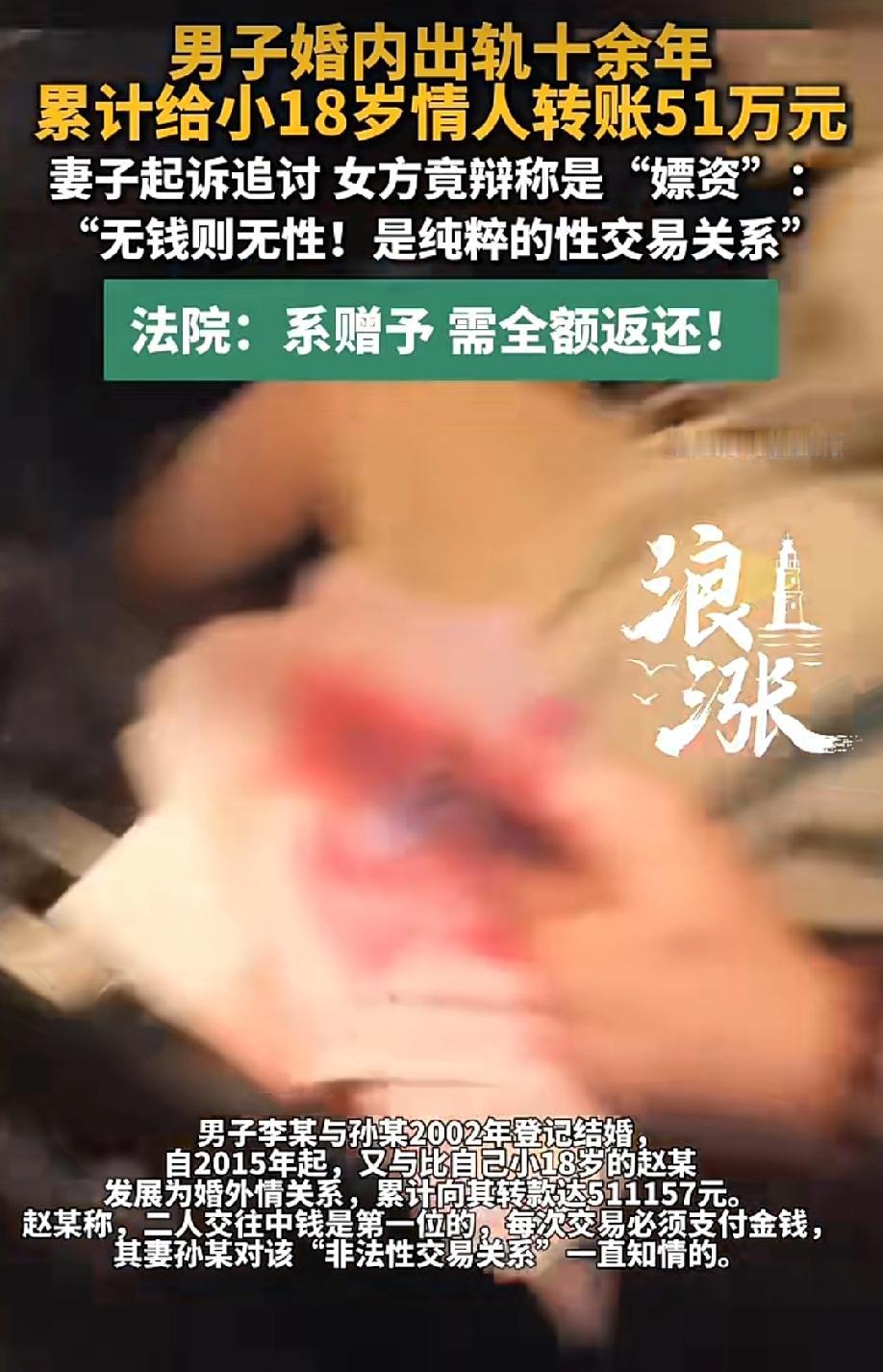 给漂亮女孩提个醒，学点法律吧，别被已婚男人的金钱砸晕了，可能你一分钱也得不到！
