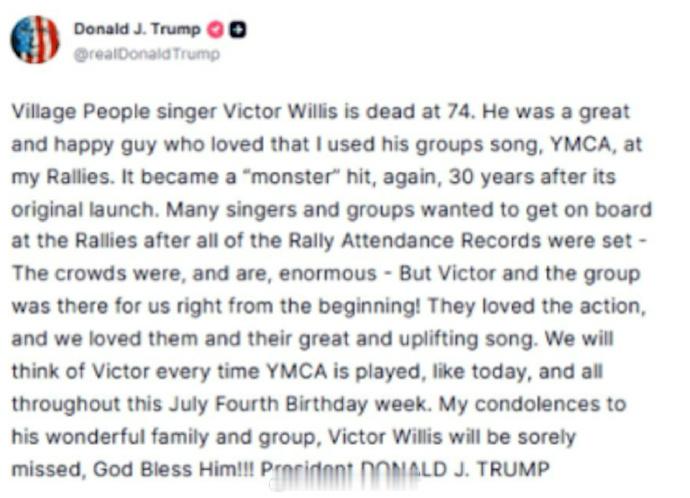 YMCA主唱去世 据外媒，《Y.M.C.A.》原唱人，也是知名美国乐团乡巴佬乐团