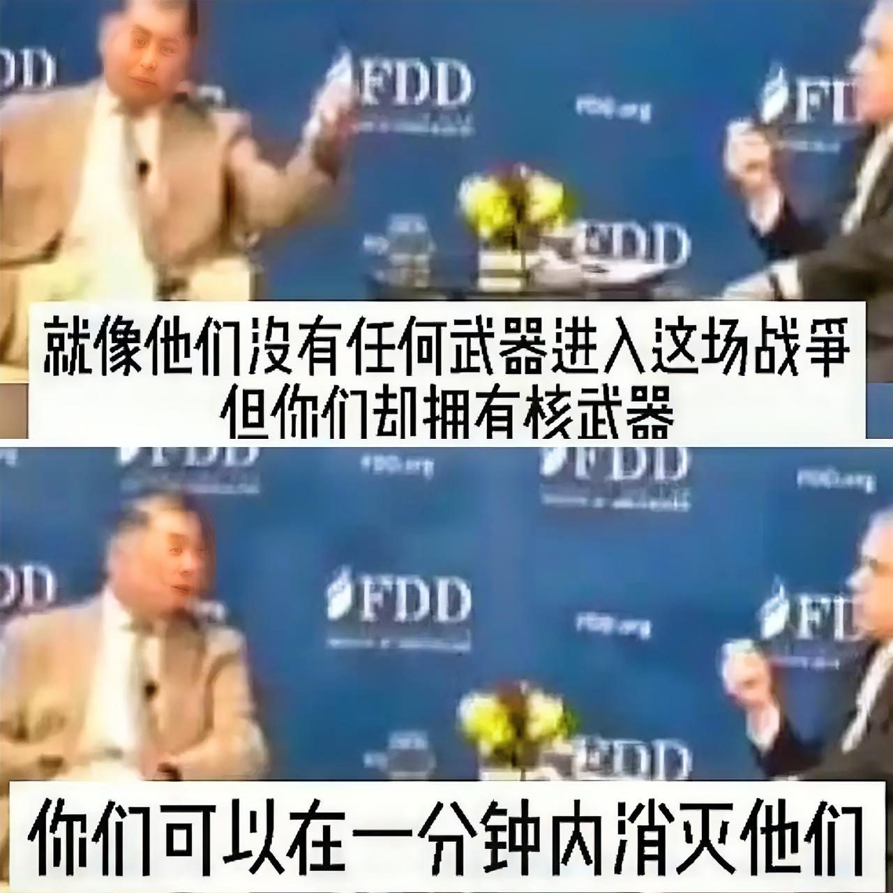 看到黎智英以前的采访，好像是以前的采访，好像是他见彭斯的时候说“你们有原子弹，可