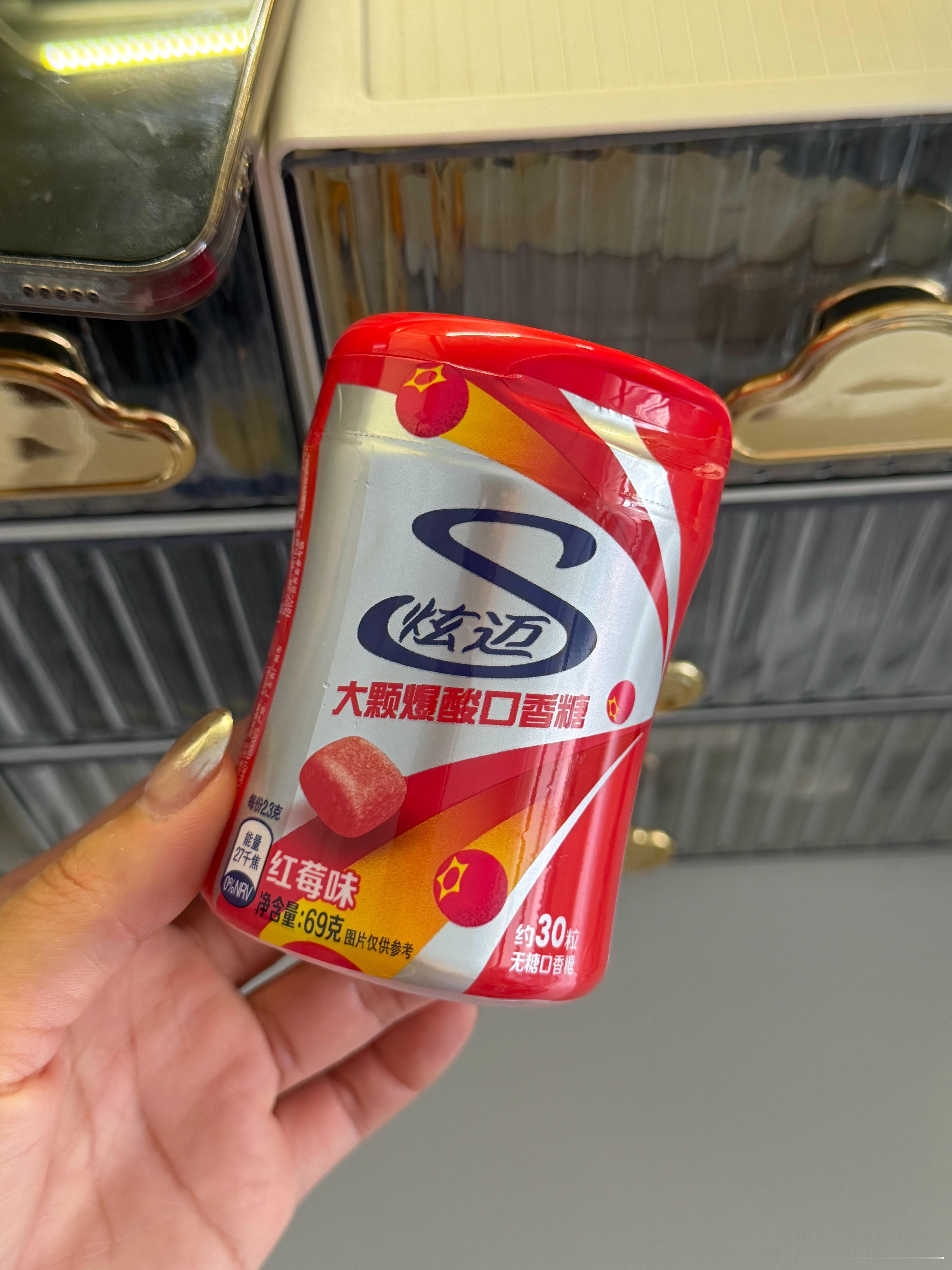 这个要是能一直嚼的都是酸的就好了😂炫迈全球代言人王嘉尔