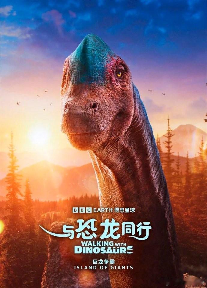 四层楼高！侏罗纪欧洲第一巨龙——葡萄牙巨龙
    提起侏罗纪的巨型蜥脚类恐龙，