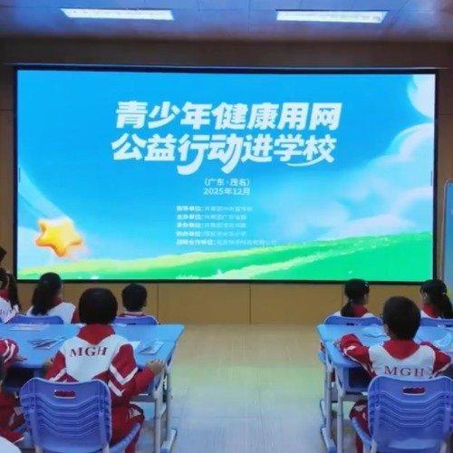 电诈盯上青少年的儿童手表青少年遇到电诈该如何应对儿童手表竟成电诈新目标，骗子手段