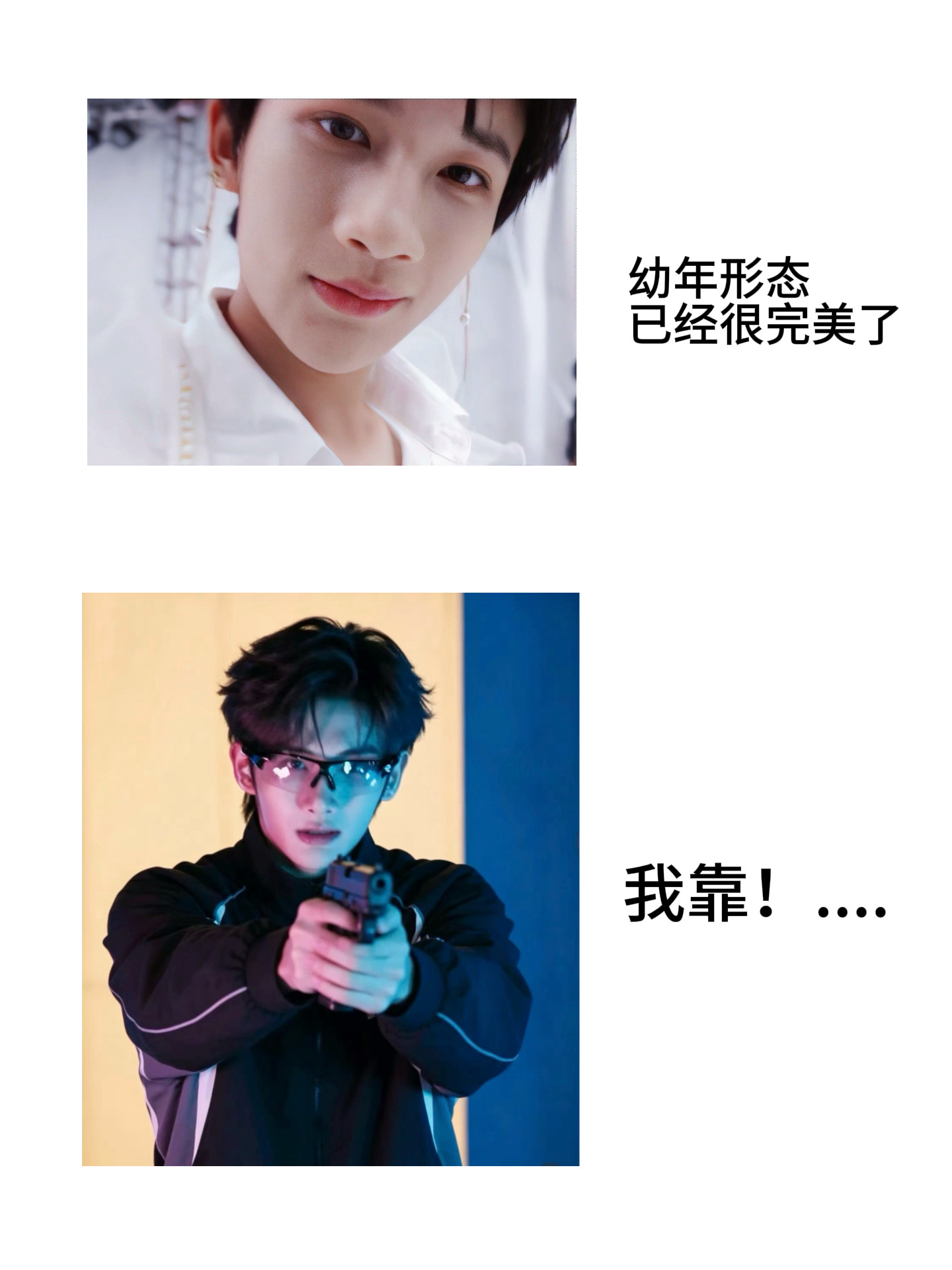 我靠！…… 