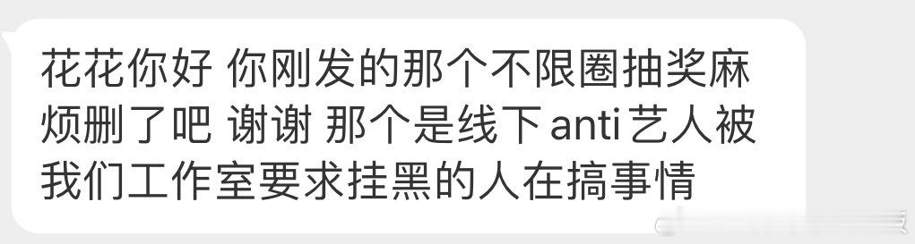 我说句内心话，我搞不清为丝的内部情况，我只能发我觉得对的，发过的我不会删，因为删
