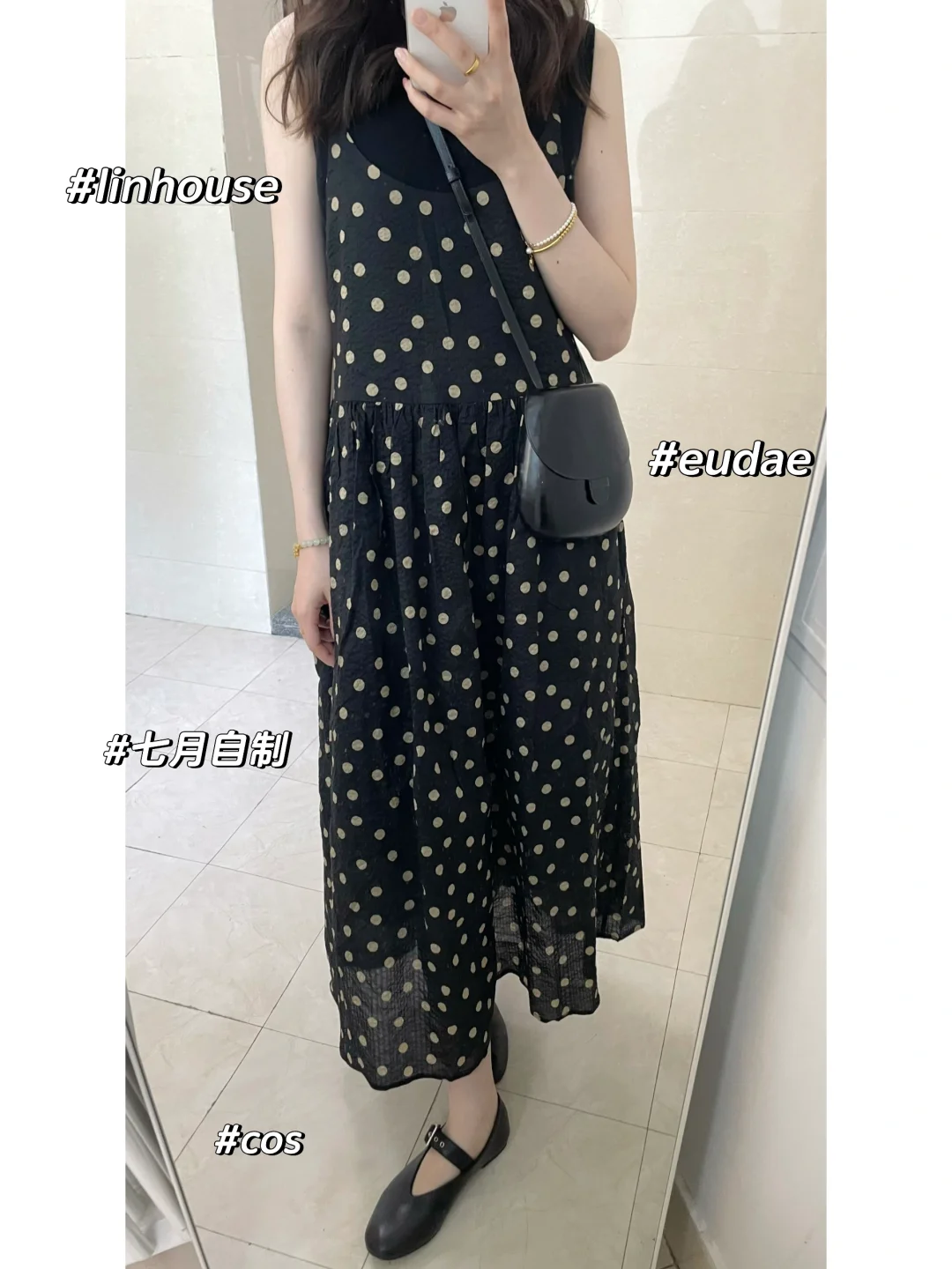 近期look合集🚶🏻‍♀️