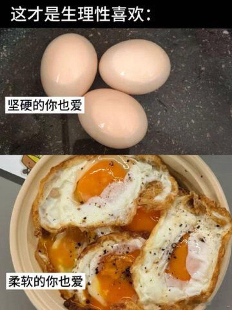 我确实是生理性喜欢网页链接