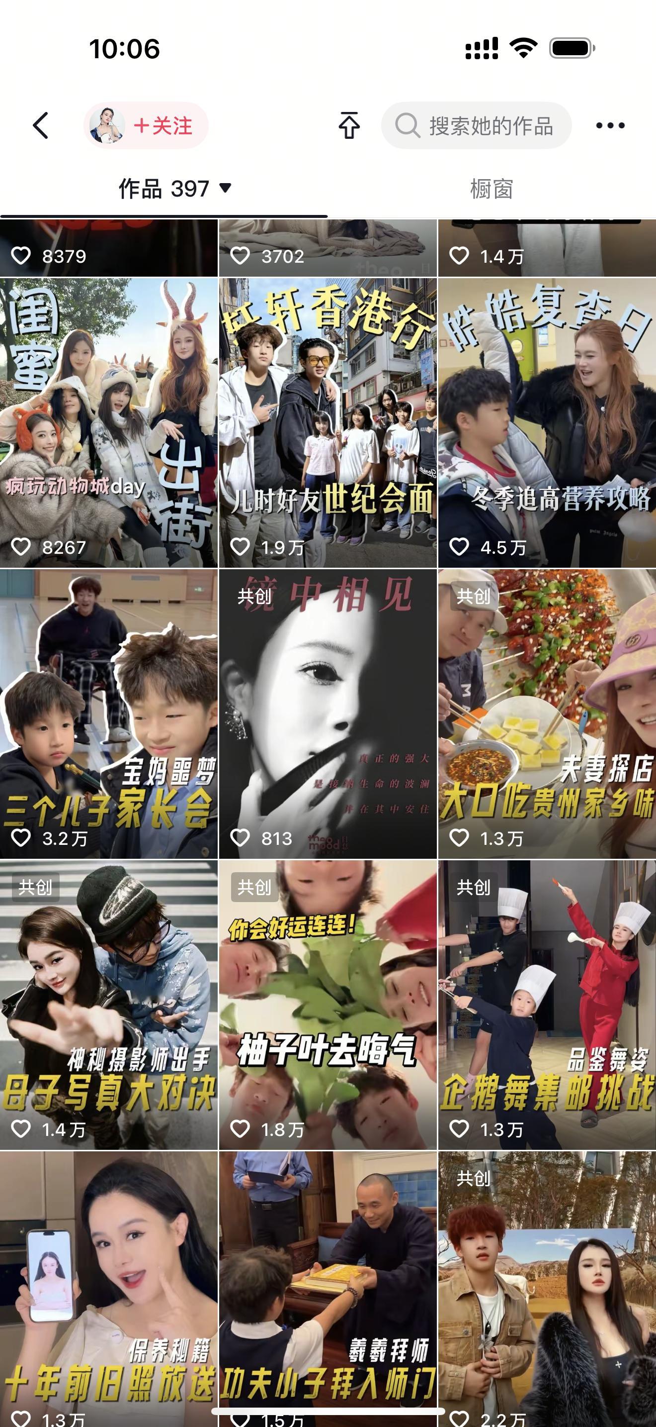 只要你们花一分钟的时间去搜一下他们的视频看，就知道他们一家子过的多年幸福，去三亚