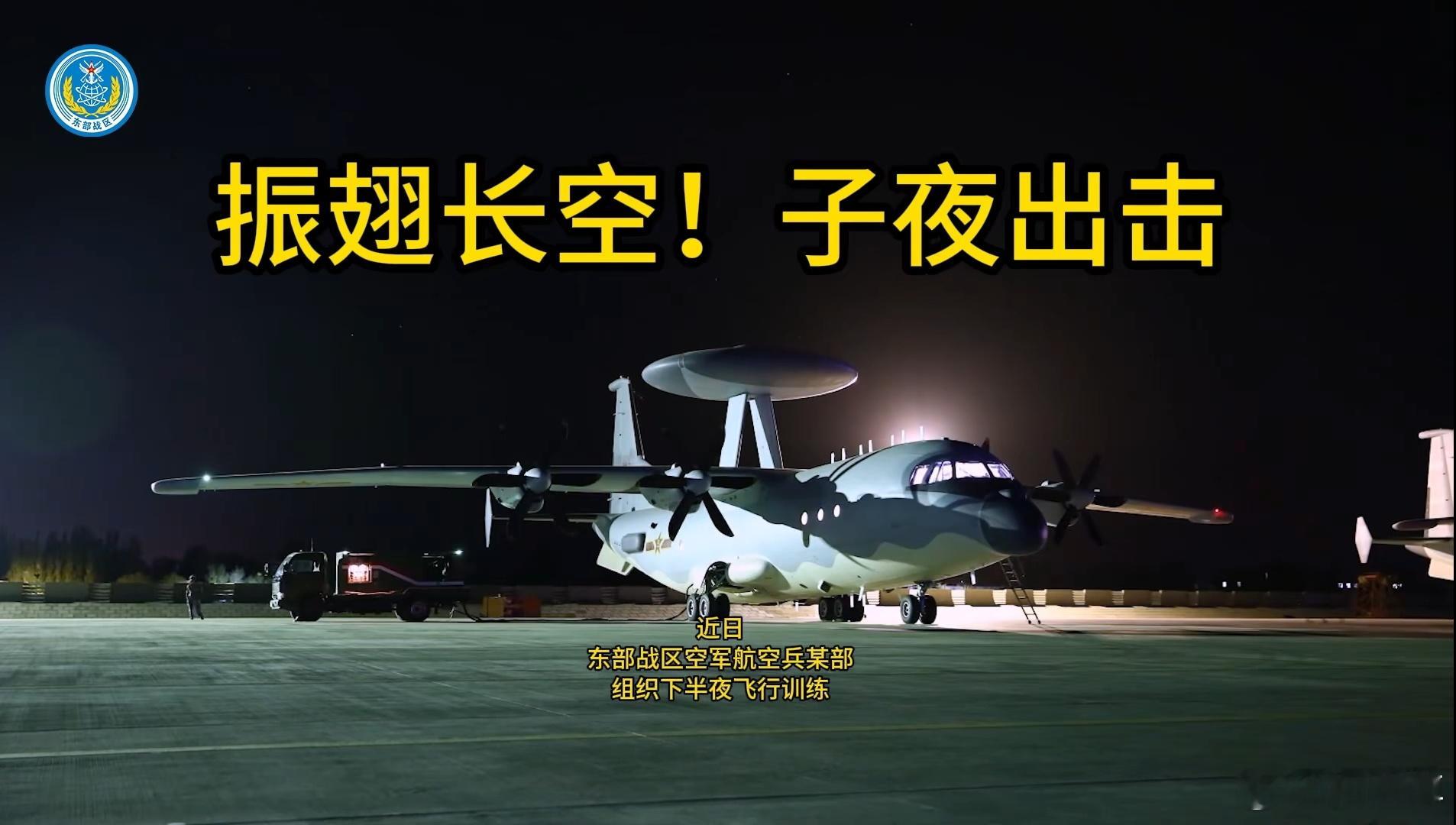 东空500 ​​​
