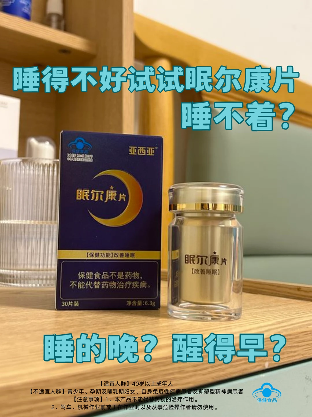 一觉睡到自然醒的快乐谁懂啊！失眠人来集合