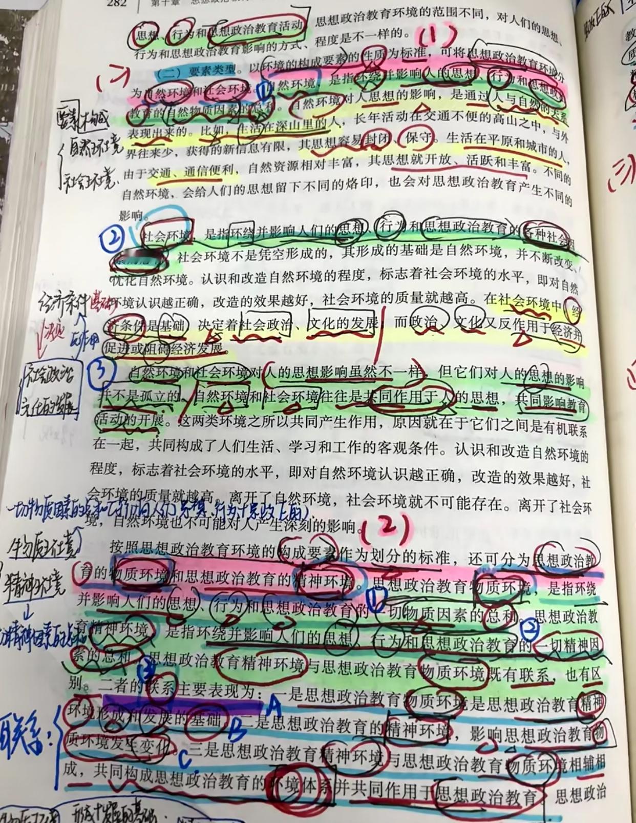 考研味最重的一张照片，再坚持一下，黎明前的黑暗，曙光就在眼前。最后3天，允许自己