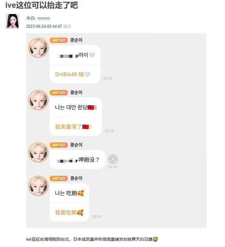 成为更严谨的直径脸[泪] ​​​