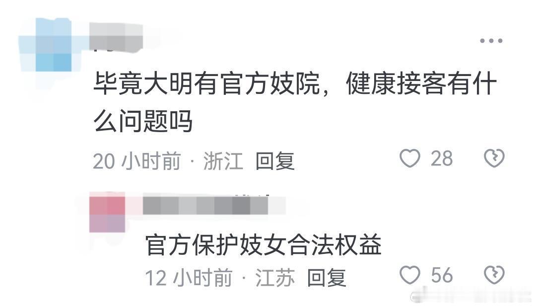 悼明