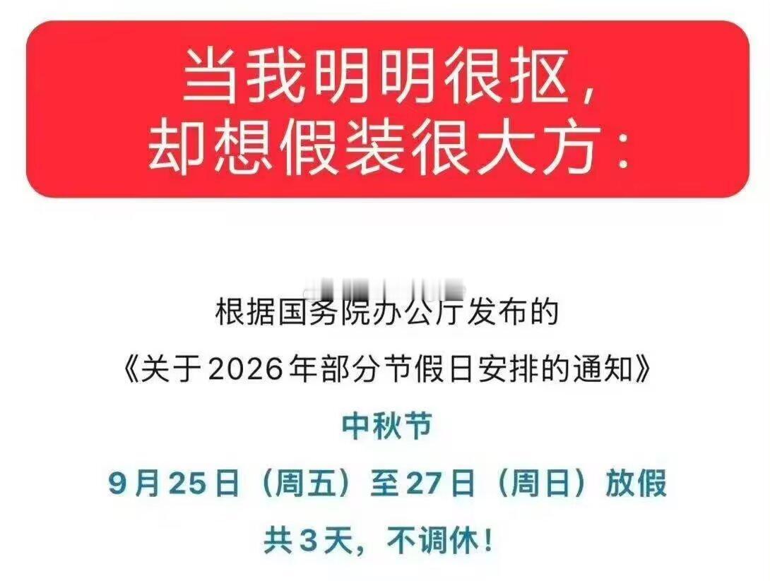 我。。。 ​​​