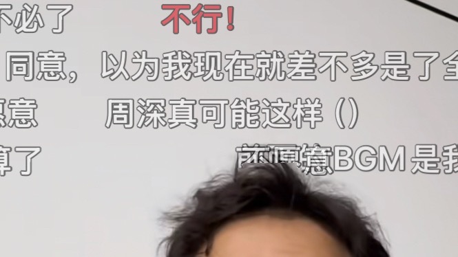 我就知道弹幕一定会出现： 