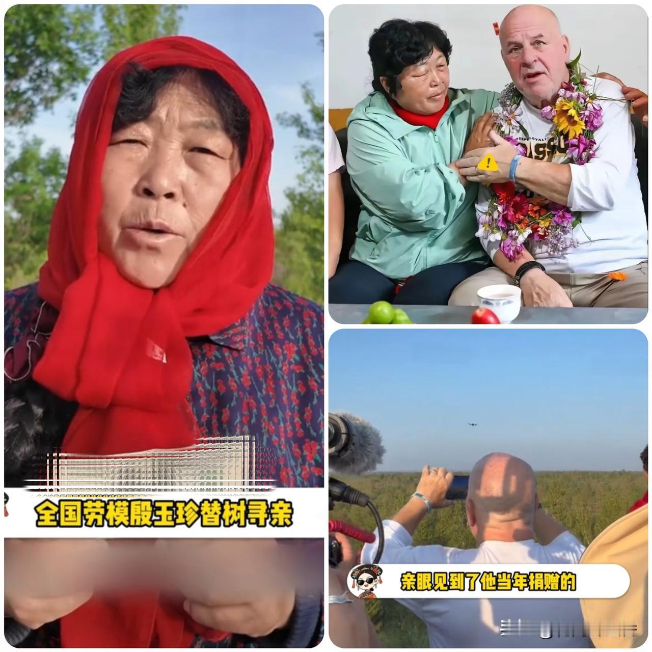 全网追问机票谁买单？
27年跨国善意，答案根本不在钱上
 
近期，殷玉珍与美国外