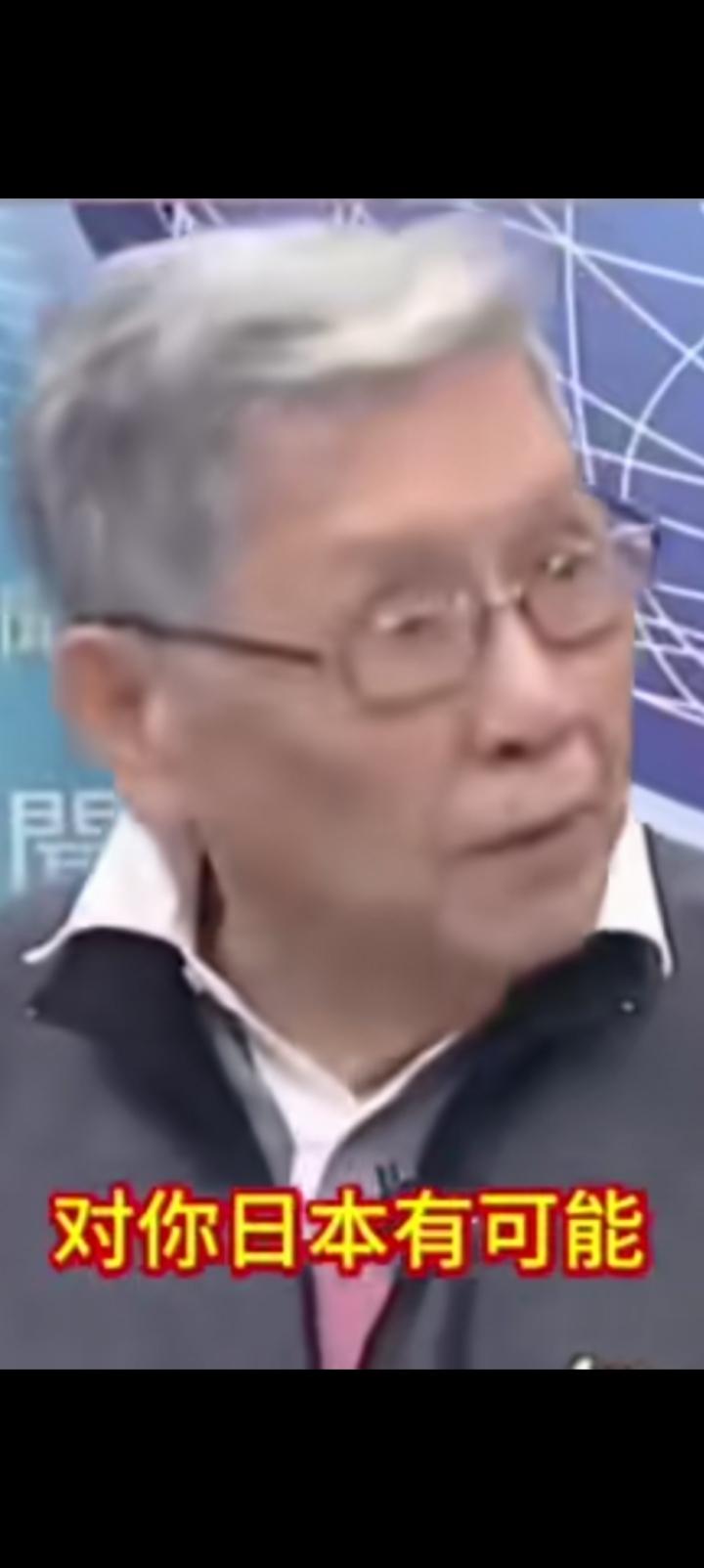 帅化民恐吓日本非常巧妙，所谓他山之石。
美国有位将军警告日本，中国大陆不会对无核