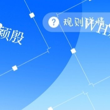 每日一善 ☀️ygxy又涨啦☀️想涨ygxy的快来和我互动啦☀️极好766🉑转