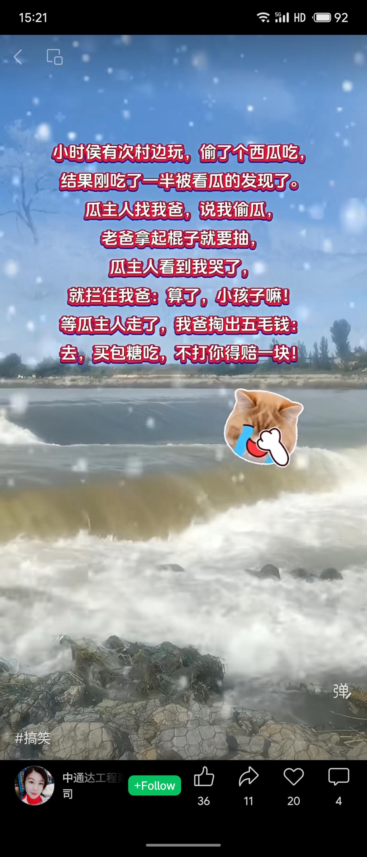 爸爸假装要打偷瓜的儿子，等瓜主人阻拦离开后，掏出五毛钱说：不打你反而要赔一块，省