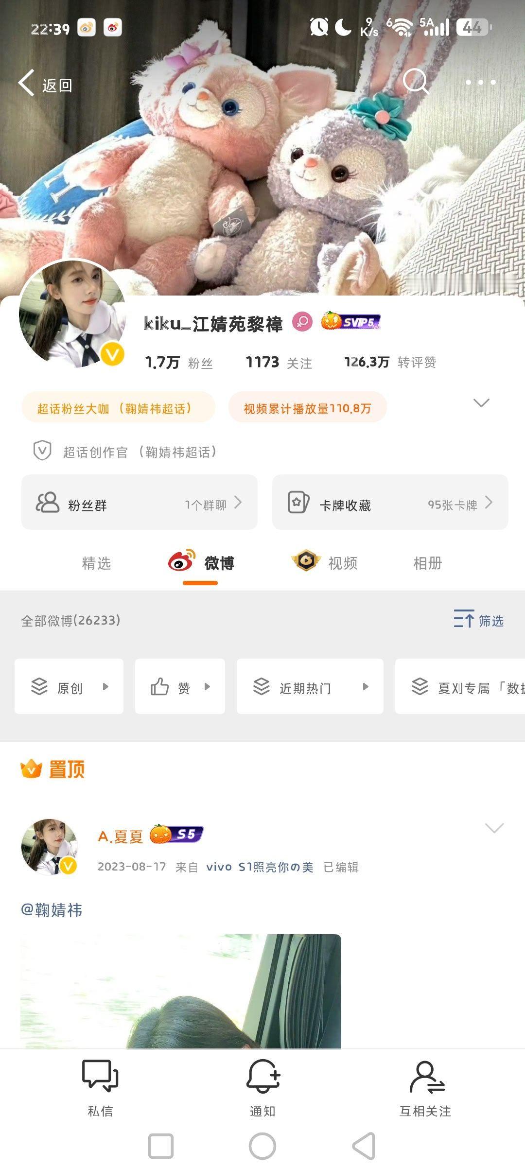 橘子工厂 月月 ygxy极好 i互动续🔥 