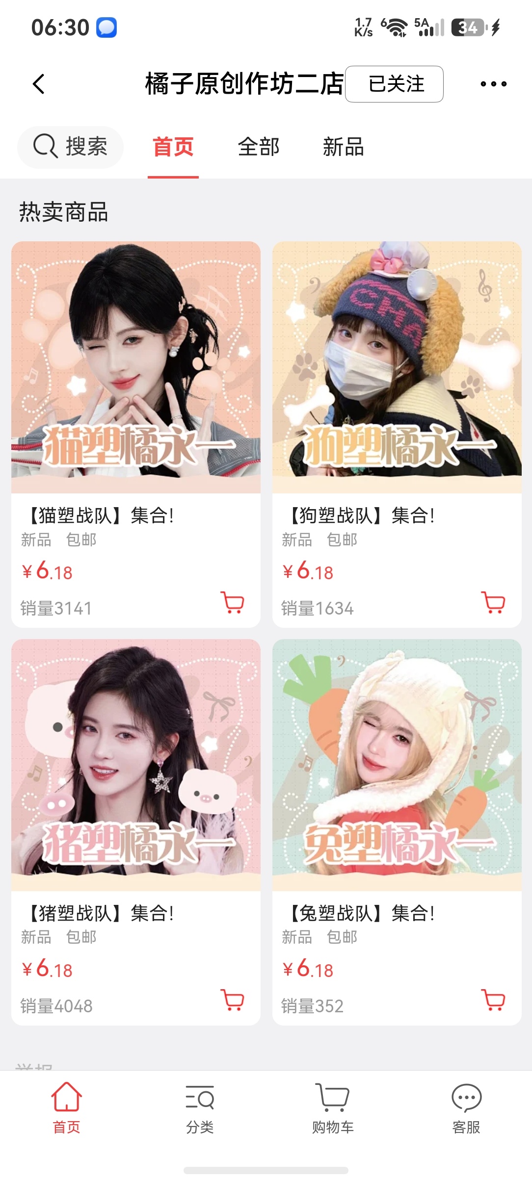 猪塑做的好，猪塑已断层