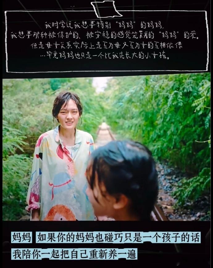 秦海璐亲手把自己重新养了一遍被胡春蓉的蜕变打动，秦海璐把角色的每一个情绪转变都演