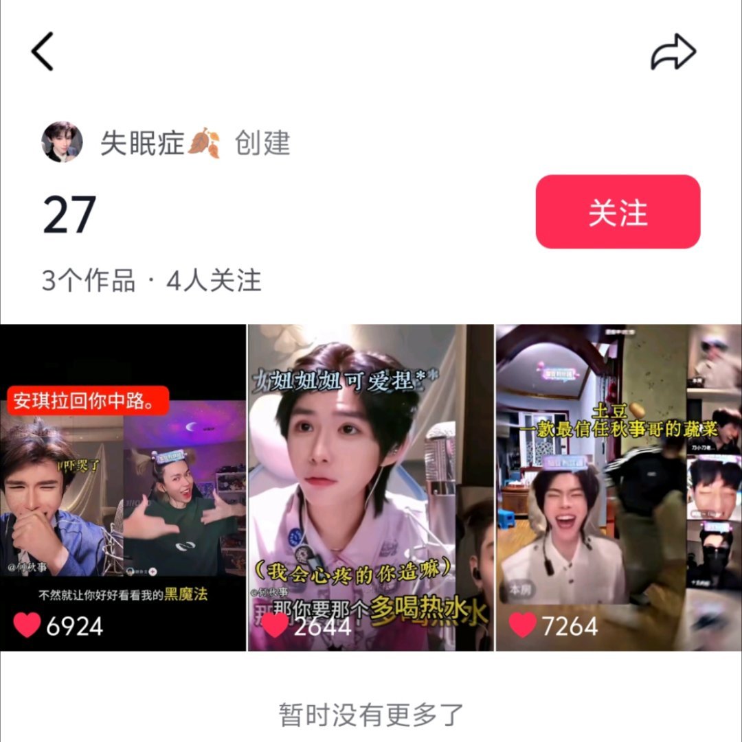 评论完了！ 