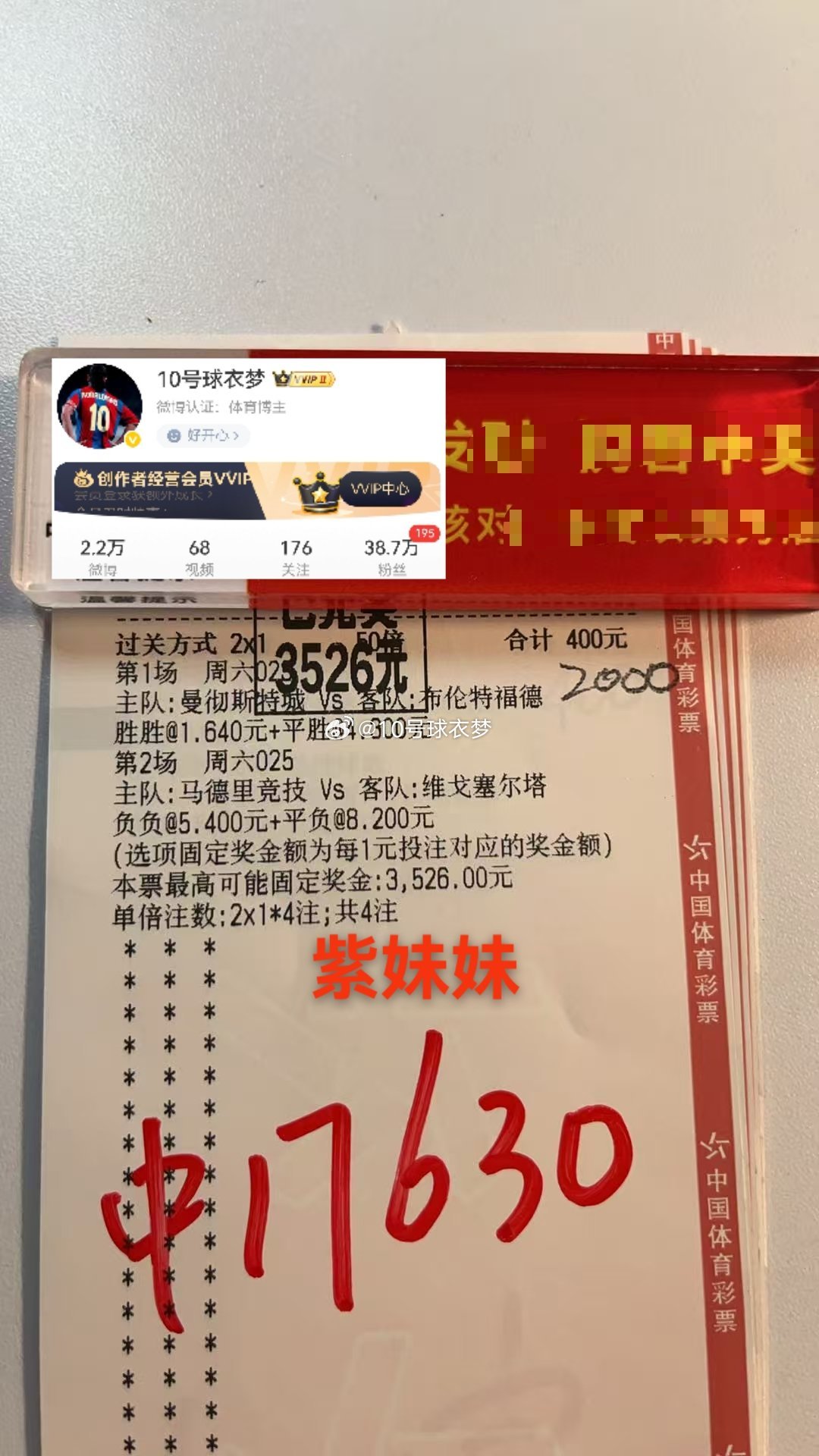  好运加持，一路开挂！从此顺风顺水，富贵常相伴！同路搭乘的朋友已经顺利到达
