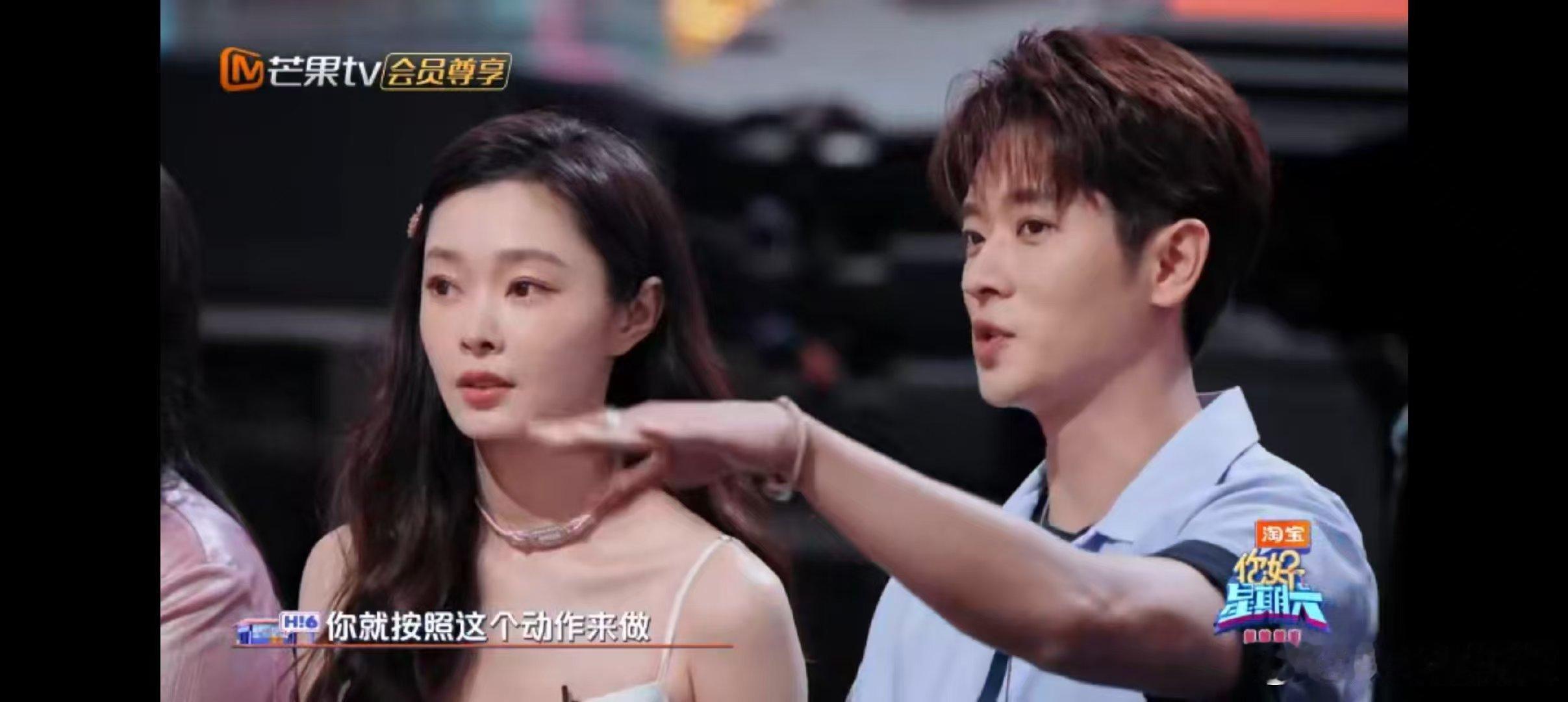 丞磊是宋轶的游戏说明书你好星期六 OMG！《与晋长安》什么时候来？宋轶和丞磊玩游