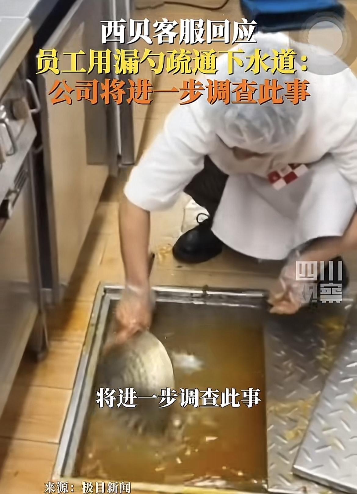 这回是真的不好收场，原本贾国龙的迷惑行为让大家知道他的菜品是“预制菜”，充其量不