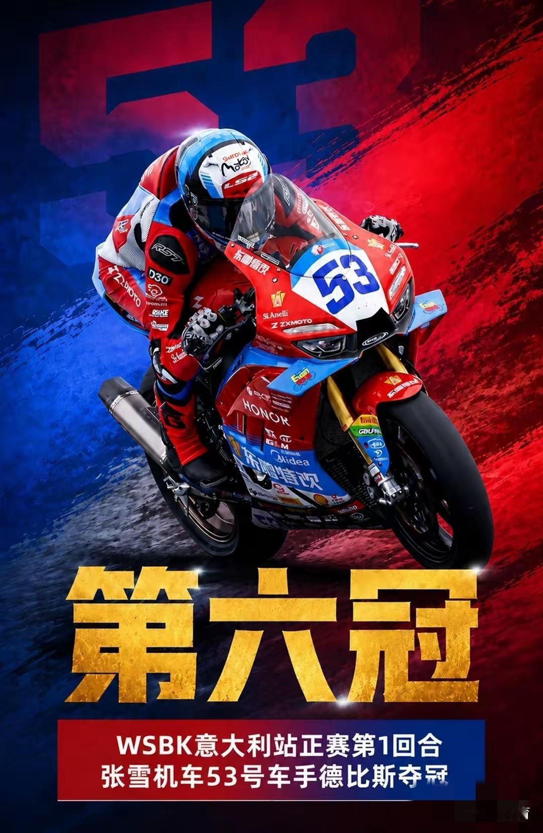 很多人不理解
为什么德比斯拿了6个冠军了，但是他的总积分却只排在了第2名？其实原