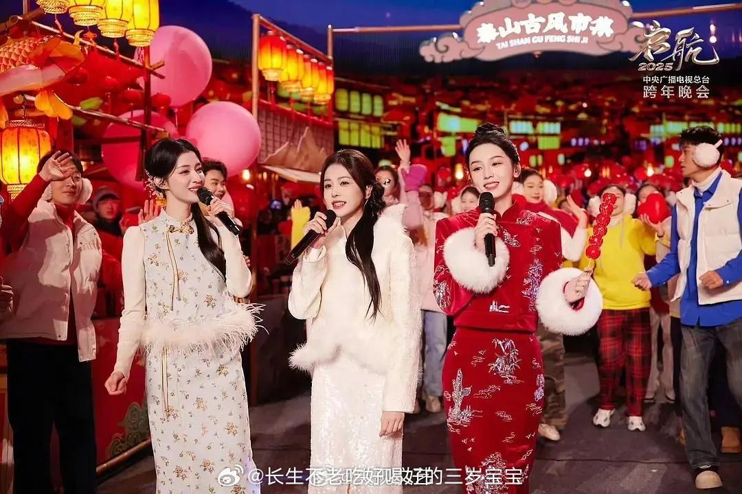 白鹿王楚然周也同框 有人说这是不是上春山2.0？因为衣服颜色不一样，而且可以明显