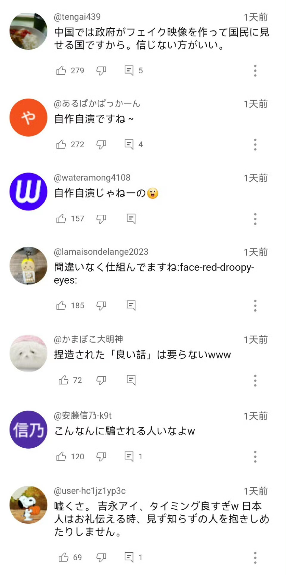 小日本就是“知小礼而无大义，拘小节而无大德，重末节而轻廉耻，畏威而不怀德，强必盗