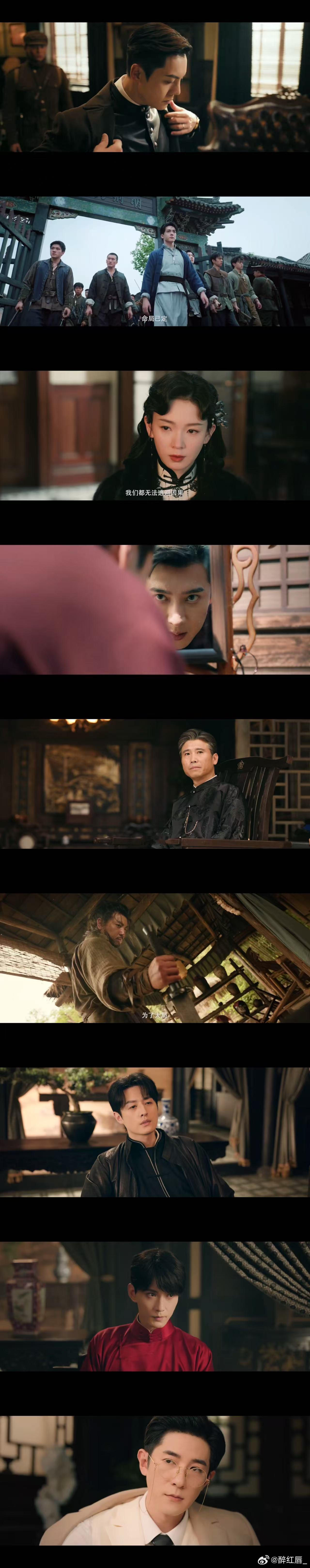 九门终于动了九门 新观众可以先看脸再入坑，老观众可以直接开始激动了，九门这部在照