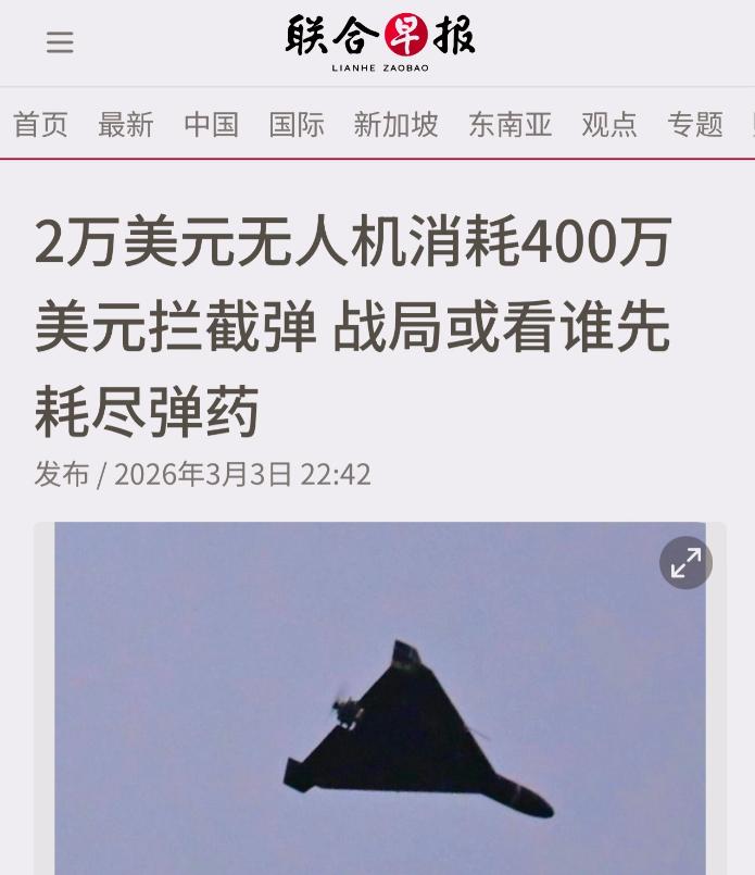 一觉醒来，外媒竟然“站”伊朗了？随着伊朗第14轮打击开始，战果也越来越大，认为伊