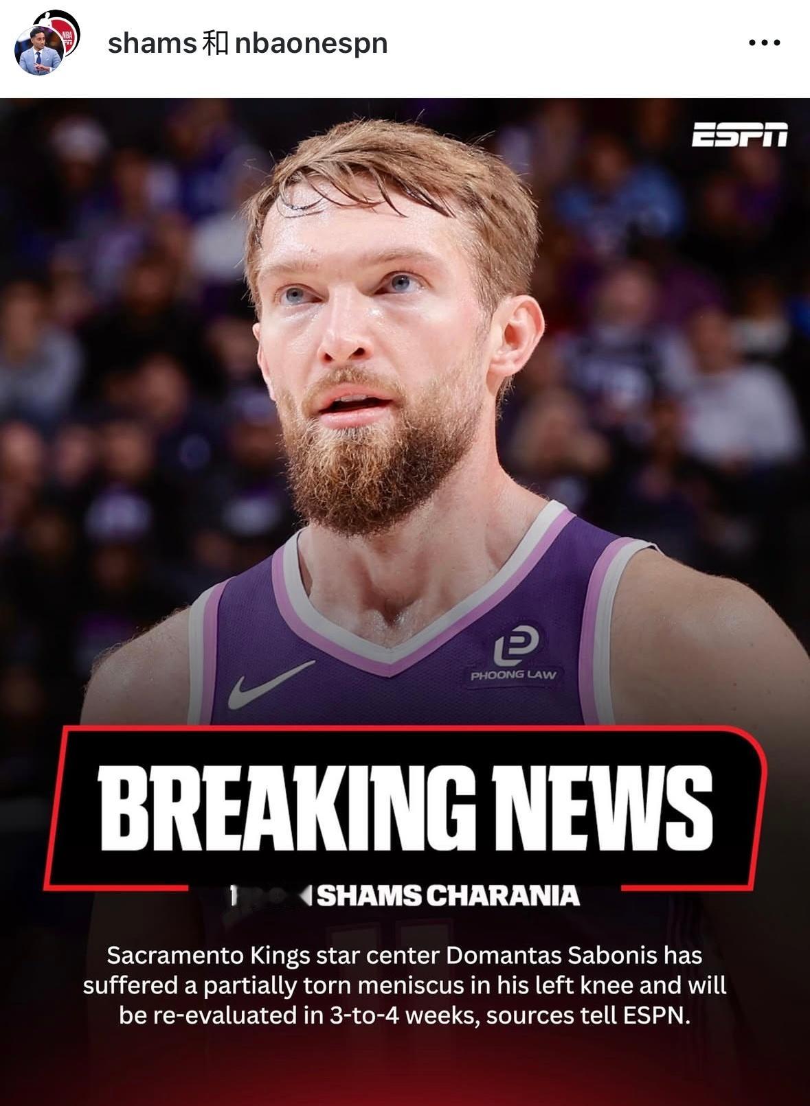 Shams：萨博尼斯左膝部分半月板撕裂，他将在3到4周后接受重新评估。埃克萨姆将