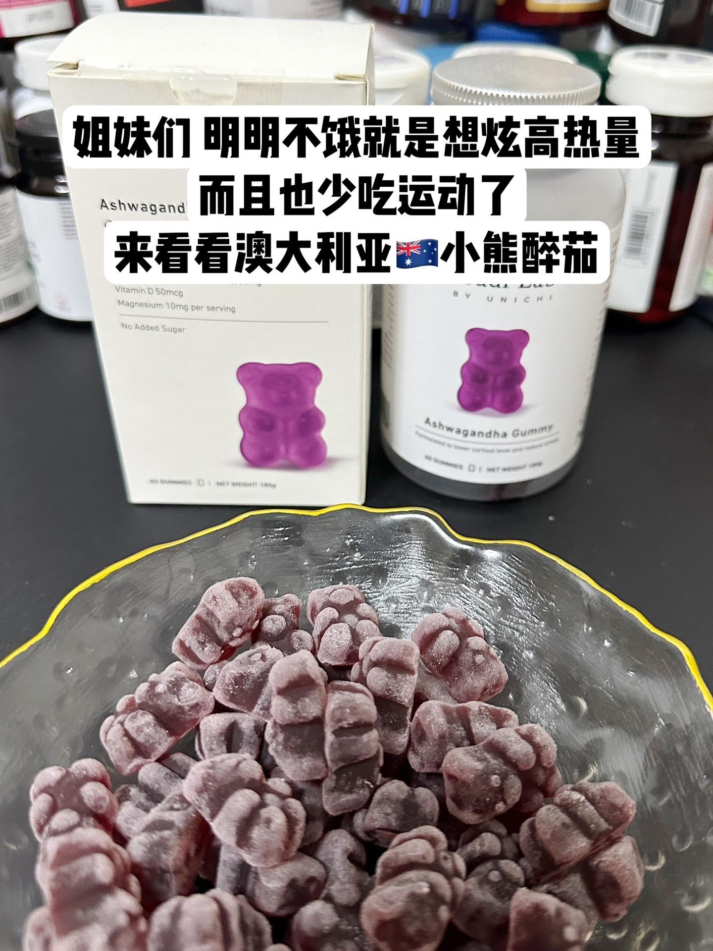 澳大利亚进口小熊南非醉茄到货了。三瓶真的划算  囤起来