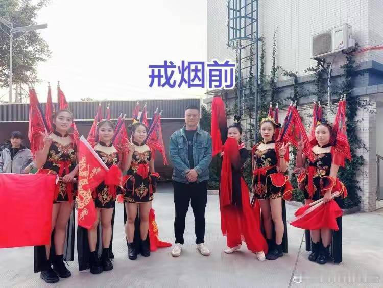 戒烟前后变化一目了然 