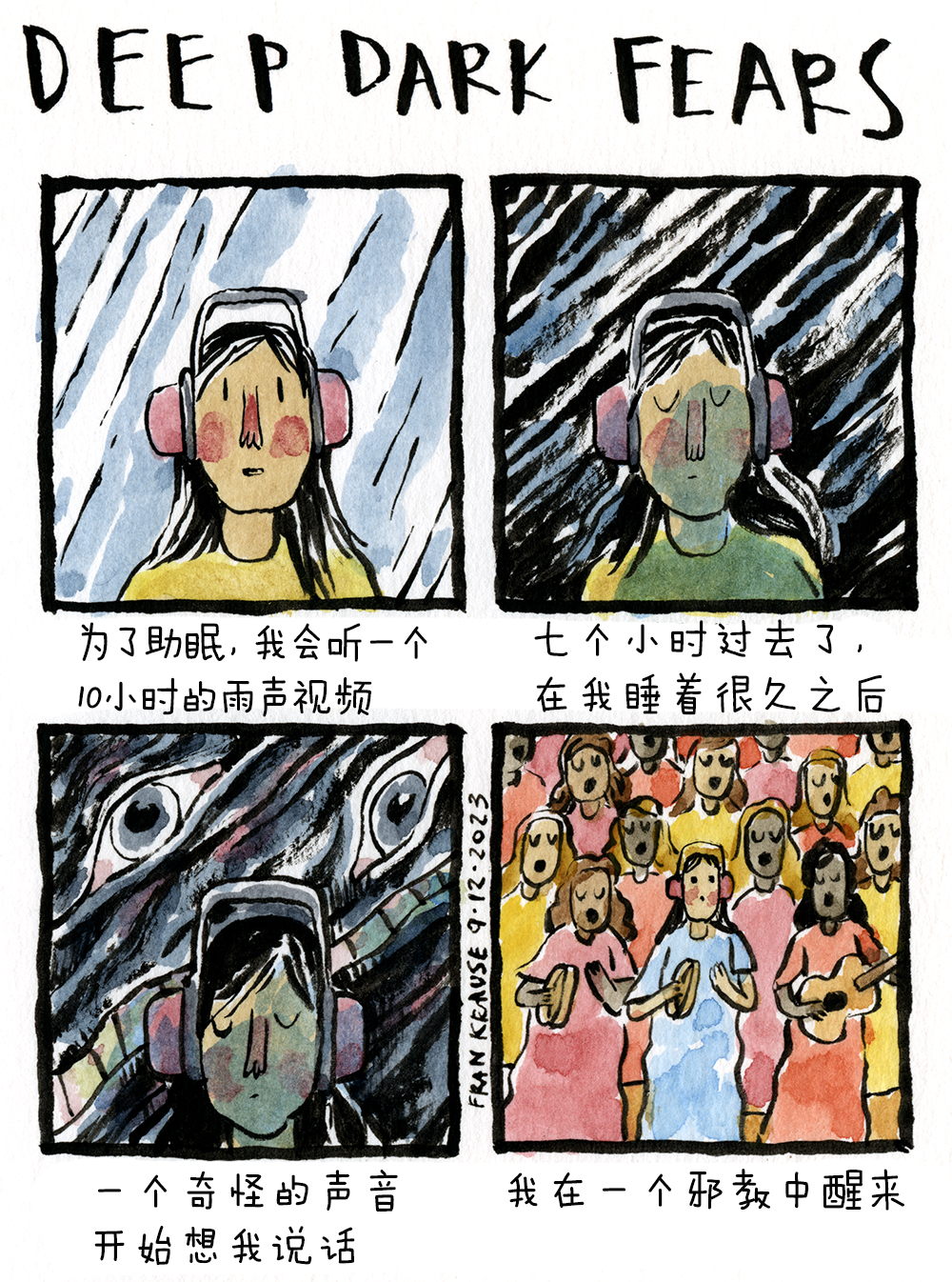 邪教的追随者多了就变成了宗教 ​​​
